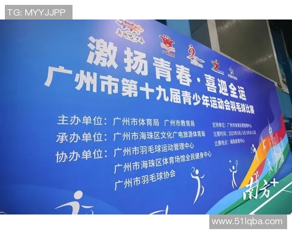 广州羽毛球队荣登羽毛球速度排行榜首位引领全国羽坛新潮流