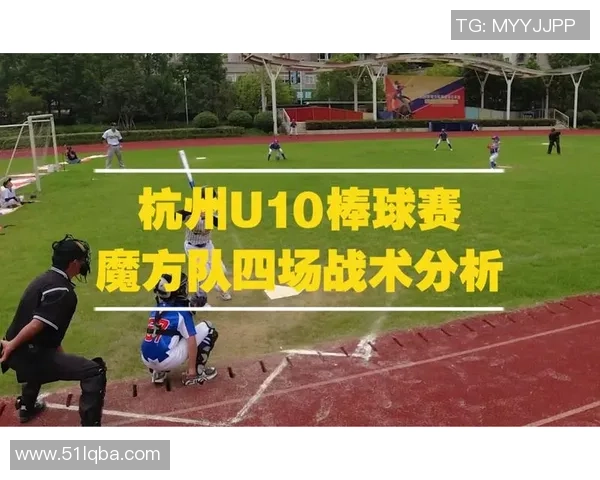 杭州足球队选拔赛表现评析速度优势与战术运用的深度剖析