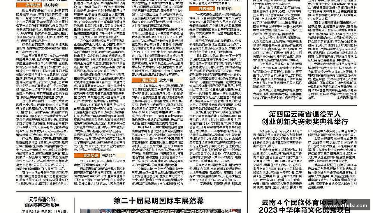 汇聚力量，追逐梦想！